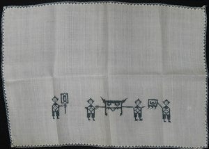 Image description is not available for DU2010.2.93